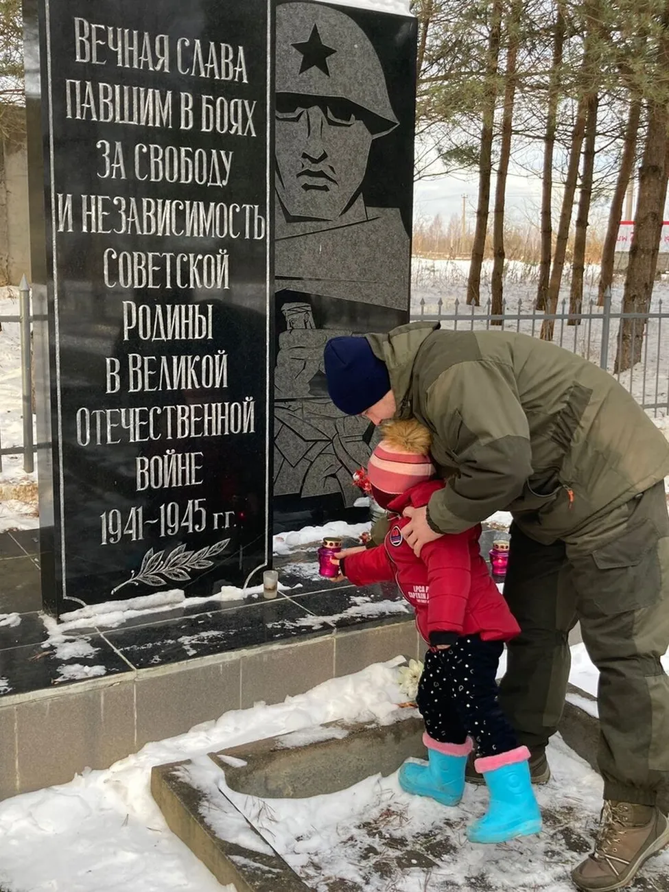 Возложение цветов