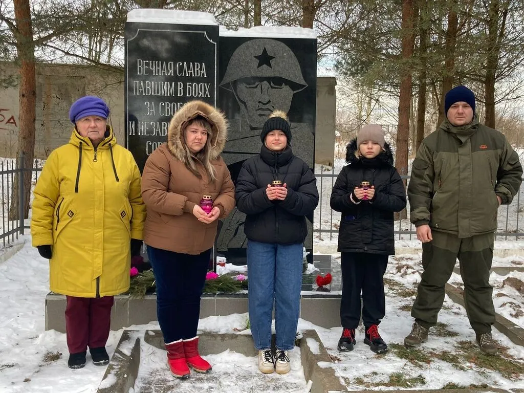 Минута молчания