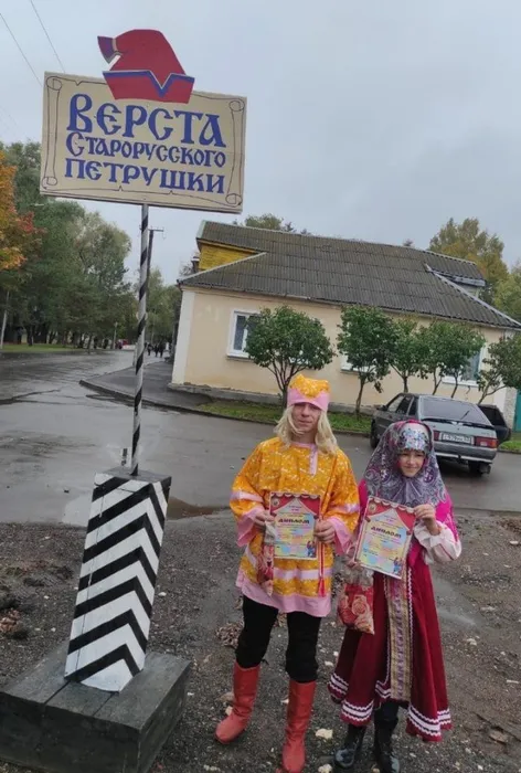 Марья - искусница и Емеля, участники самодеятельных коллективов филиала Святогоршский СДК