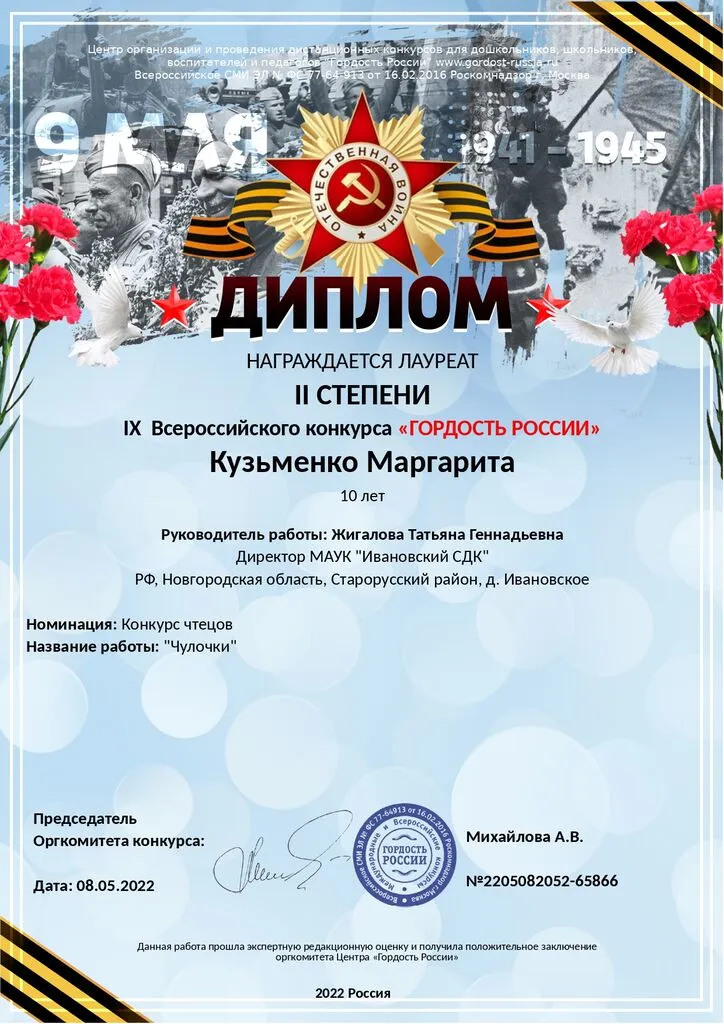 Марго_page-0001.jpg