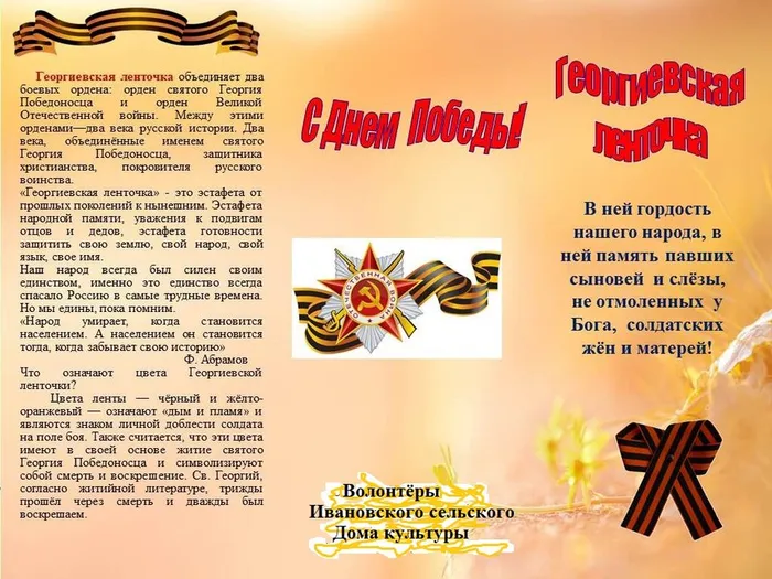 Слайд1