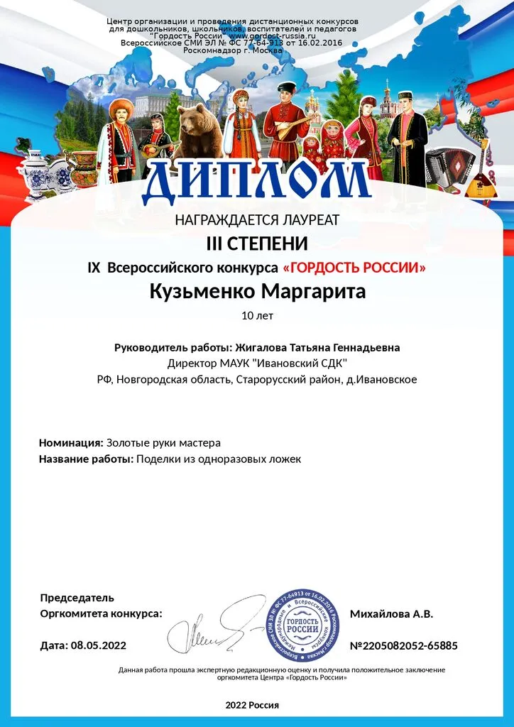 Марг_page-0001.jpg
