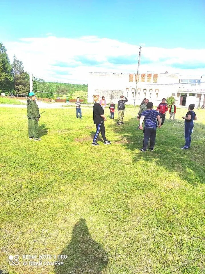 Пионер бол